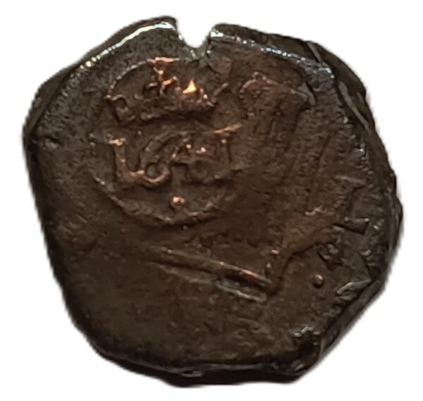 8 Maravedíes Felipe IV 1641