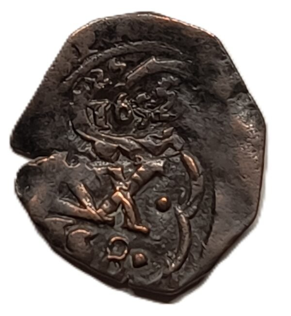 8 Maravedís 1625 con resellos · Felipe IV - Imagen 2