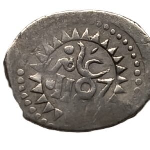 Dirham 1187 Mohamed III reverso