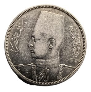 10 Qirsh / Piastra AH1356 (1937) – Reino de Egipto Farouk I