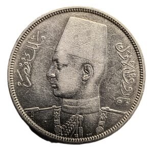 10 Qirsh / Piastra AH1356 (1937) – Reino de Egipto Farouk I
