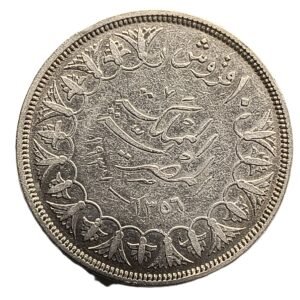10 Qirsh / Piastra AH1356 (1937) – Reino de Egipto Farouk I reverso