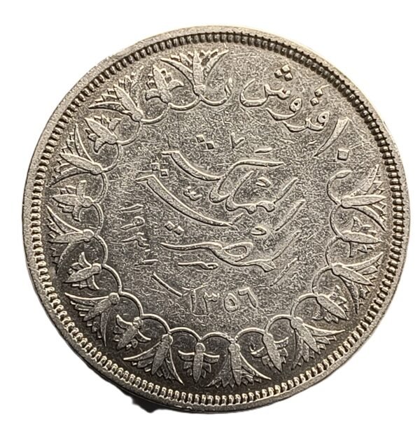 10 Qirsh / Piastra AH1356 (1937) – Reino de Egipto Farouk I - Imagen 2