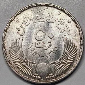 50 Piastras Egipto 1956 – Evacuación Británica reverso