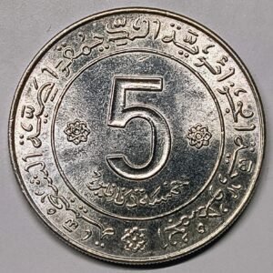 5 Dinars Argelia 1972 – 10.º Aniversario Independencia reverso