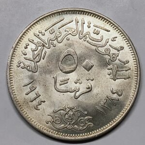 50 Piastres Egipto 1964 – Desvío del Río Nilo reverso