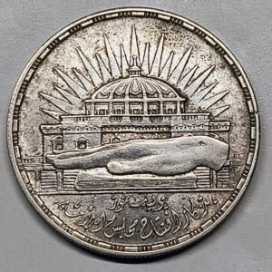 25 Piastras Plata Egipto 1956 – Apertura del Parlamento · Plata 0,720 · ArgentumSun