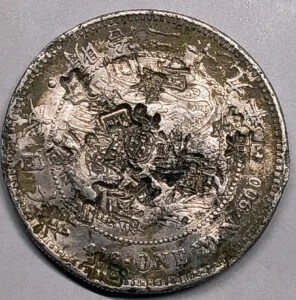 1 Yen Japón 1896 Meiji 29 · Plata 0,900 · ArgentumSun