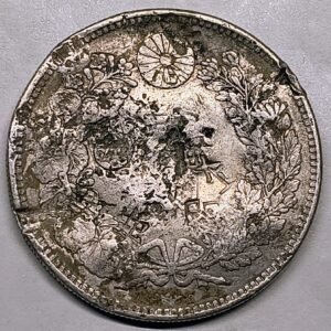 1 Yen Japón 1896 Meiji 29 reverso