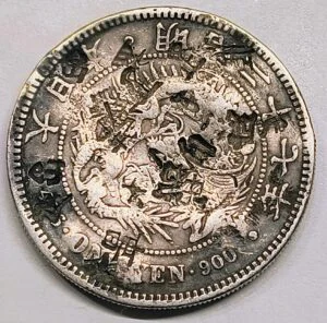 1 Yen Japón 1894 Plata Meiji 27 · Plata 0,900 · ArgentumSun