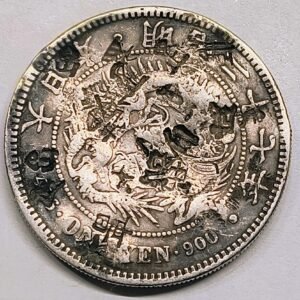1 Yen Japón 1894 Plata Meiji 27 · Plata 0,900 · ArgentumSun
