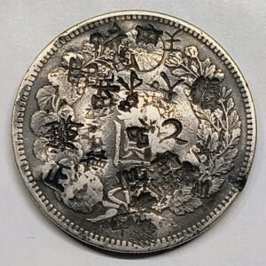 1 Yen Japón 1894 Plata Meiji 27 reverso