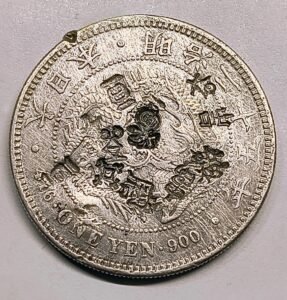 1 Yen Japón 1892 Plata Meiji 25 · Plata 0,900 · ArgentumSun