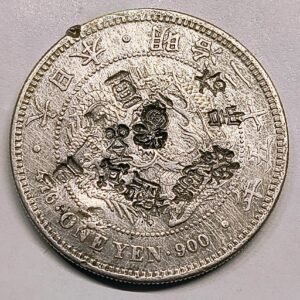 1 Yen Japón 1892 Plata Meiji 25 anverso
