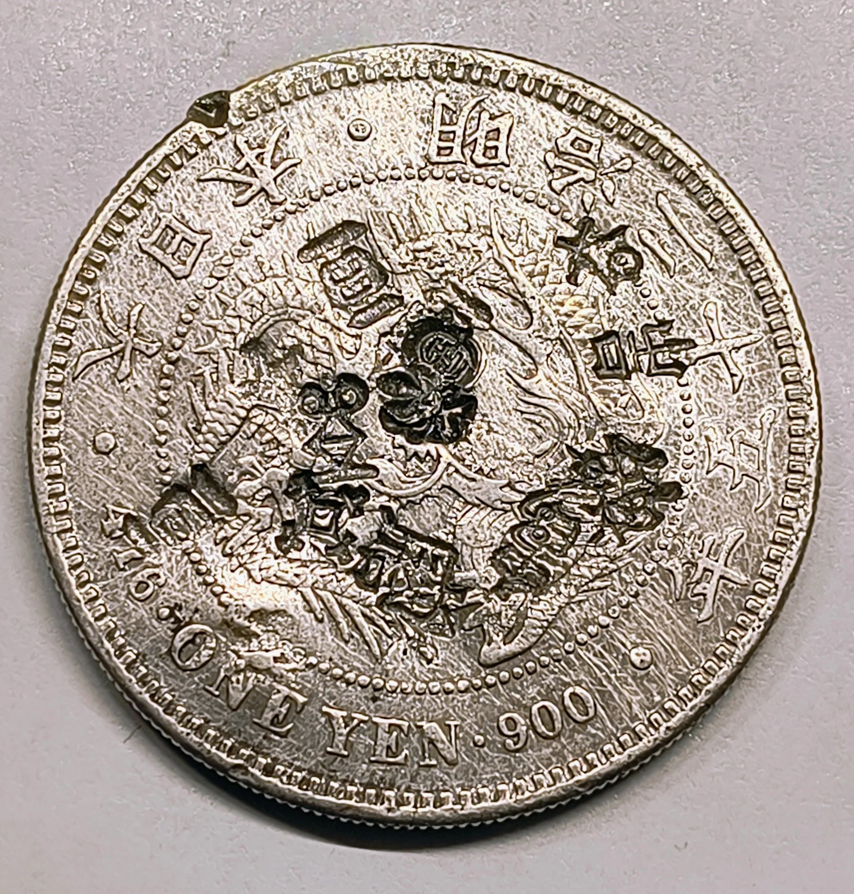 Monedas del Mundo