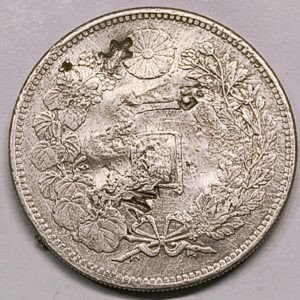 1 Yen Japón 1892 Plata Meiji 25 reverso