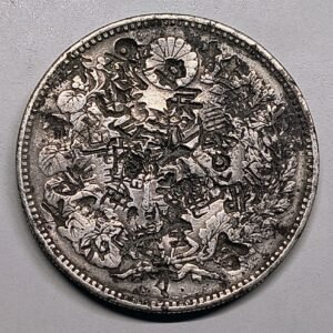 1 Yen Japón 1887 Plata Meiji 20 reverso