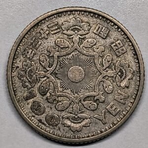 100 Yen Fénix Showa 33 1958 Japón reverso