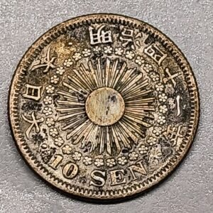 10 Sen Meiji 41 1908 Japón anverso