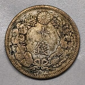 10 Sen Meiji 41 1908 Japón reverso