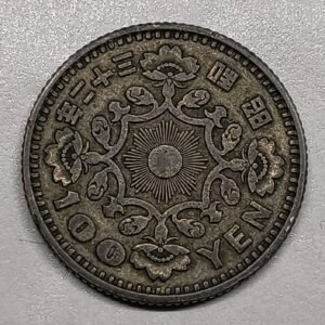 100 Yen Fénix Showa 1957 reverso