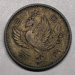 100 Yen Fénix Showa 1957 anverso