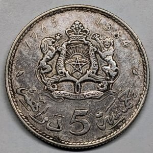 5 Dirhams Hassan II 1965 reverso