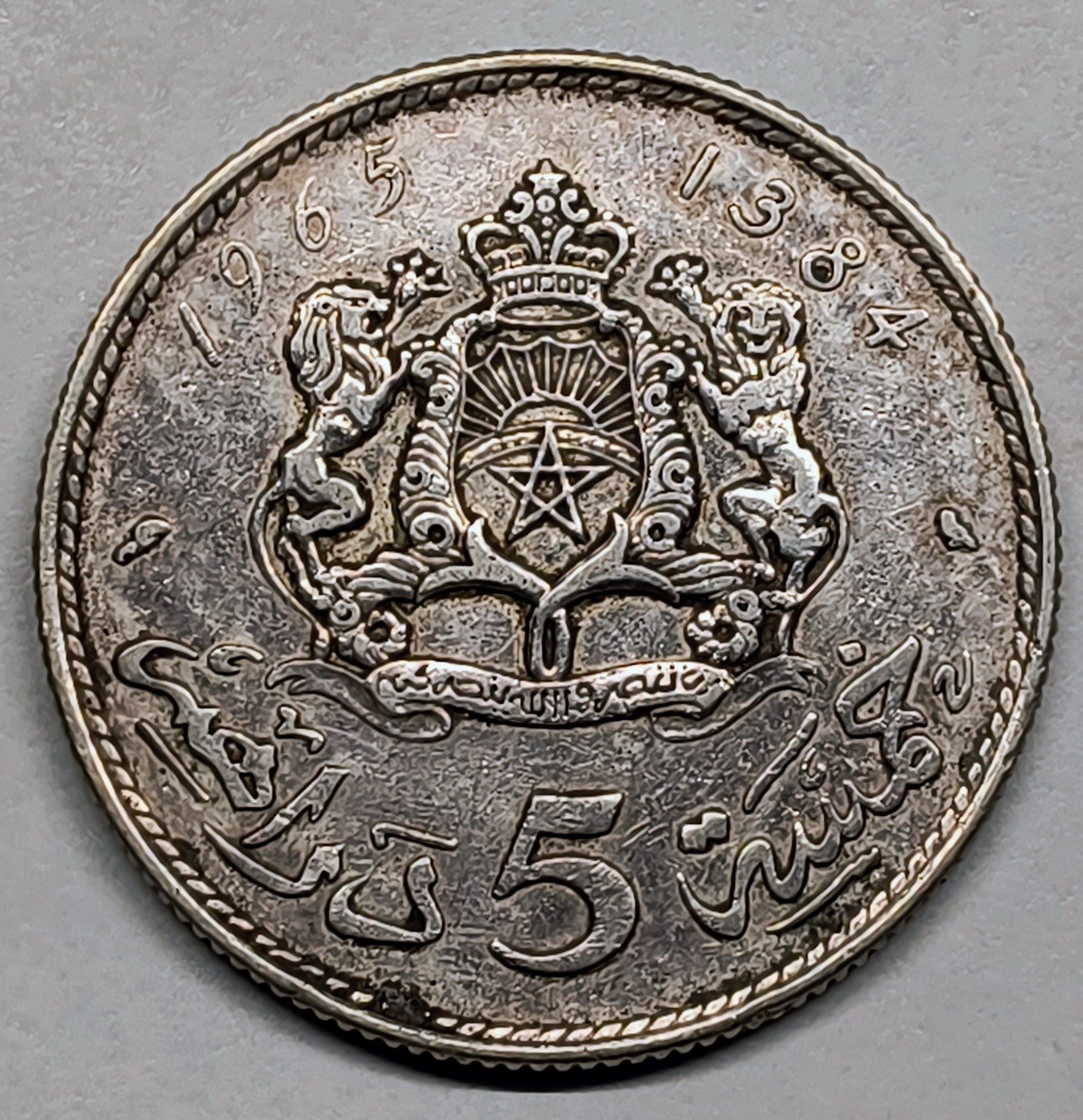5 Dirhams Hassan II 1965 · Plata 0,600 · ArgentumSun — Reverso